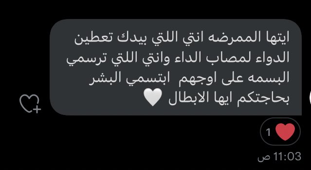 Shouq0_a's tweet photo. " البشر بحاجتكم " جددت بقلبي شغف وحب جديد للدراسه الحمدلله على وجود الناس اللطيفه 🥺💙 https://t.co/aLunoqiqIL