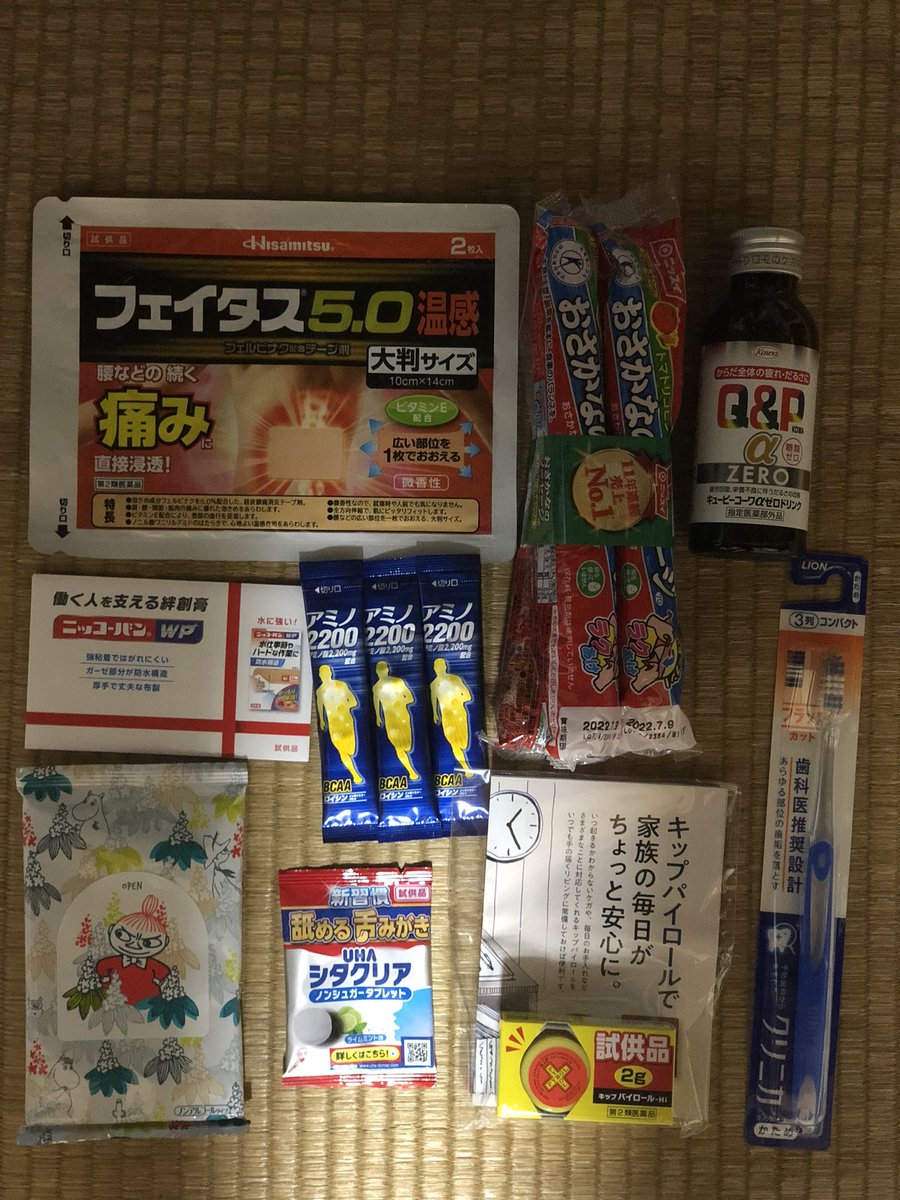 s82oe24's tweet photo. ウオテイン、プロテイン❗️スケソウダラ由来の速筋タンパクxホエイプロテインダブル配合？おさかなのプロテイン凄い1日1回で体づくりできるんだと。予約したら特典貰えた、発売日3月23日 #プロテイン
#ウオテイン #タンパク #速筋
#おさかな #ニッスイ #カフェオレ #風味 💪抜け毛にも効く試してみてね https://t.co/BQaaQp3dei