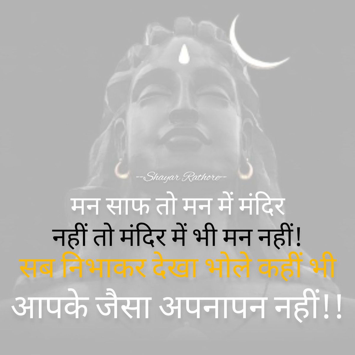 RathoreSayar's tweet photo. https://t.co/LLEfxlcAYt
