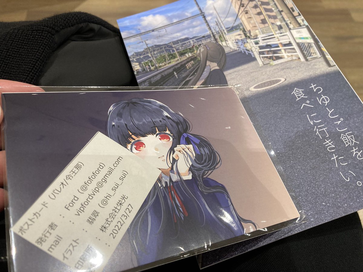 10rakluck's tweet photo. Ford先生(@fofoford )の新刊ゲットした〜

#CSM1st https://t.co/J1MUXoQt6K