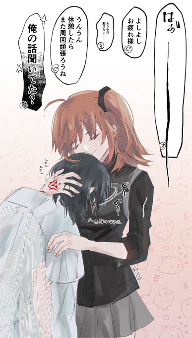 ヨシヨシされる妖精王
オベぐだ♀ 
