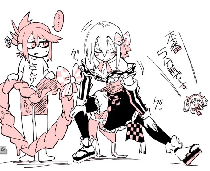 ツーペアのセット #城プロRE6周年