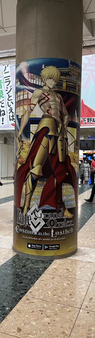 ギル祭のギルちゃん柱あった!! 