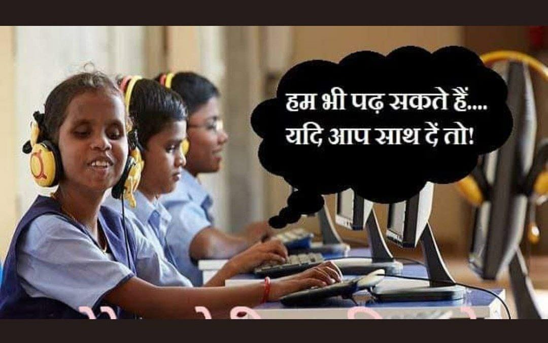 TheUpenYadav's tweet photo. #RJ_10000_विशेष_शिक्षक_भर्ती_करो 
दिव्यांगो के लिए विशेष शिक्षक नहीं होने के कारण उनकी शिक्षा व्यवस्था डगमगा रही है |
विशेष शिक्षक भर्ती करके इनका भविष्य उज्ज्वल बनाये |
@RajCMO @RajGovOfficial @artizzzz @DrBDKallaINC https://t.co/EIeiNKvlDK