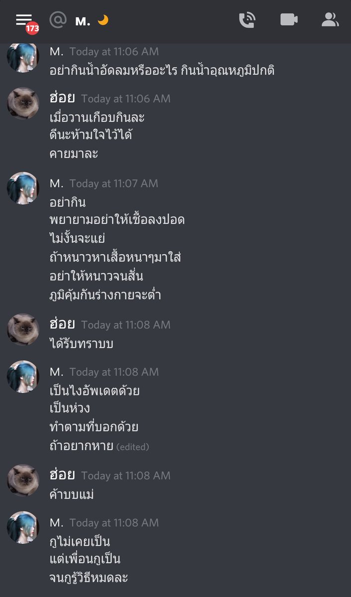 Bbb04217613's tweet photo. มึงเป็นเพื่อนหรือเเม่กูเนี่ยน่ารักจริงๆ5555🤣 https://t.co/zqd8Nv2uhy