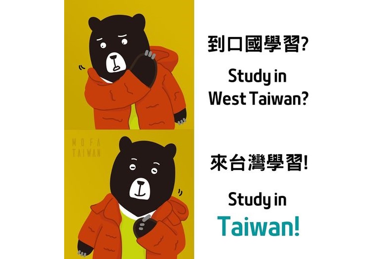 TaiwanNewsEN's tweet photo. Taiwan foreign ministry's 'West Taiwan' meme goes viral
https://t.co/WAhhzB0Jz3 https://t.co/0zzQ0m0QWl