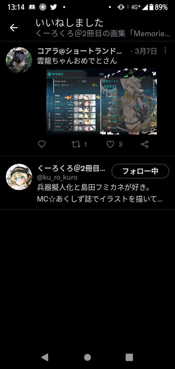 BK505s's tweet photo. ご本人！？ありがとうございます！ https://t.co/ez301T6hnQ