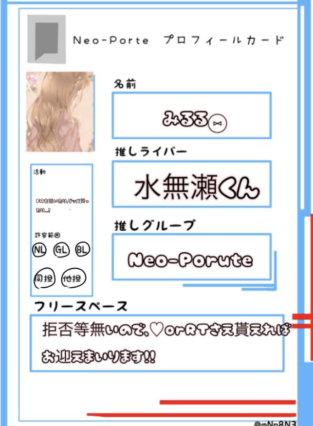 みるる (@miruru00921) / Posts / X
