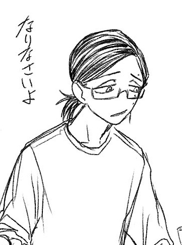 真敷、目付き悪いっつうか……ほんと……ボーッとしてる……目付きが…… 
