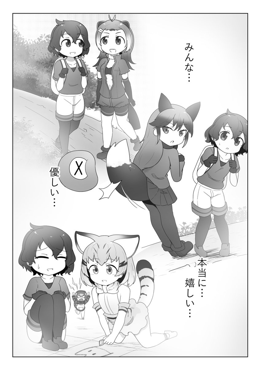 81、82、83 つづく… 