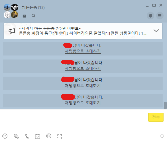 DDC_TIME's tweet photo. 든든충은..서비스 종료다..! https://t.co/YGUf7e8qiT