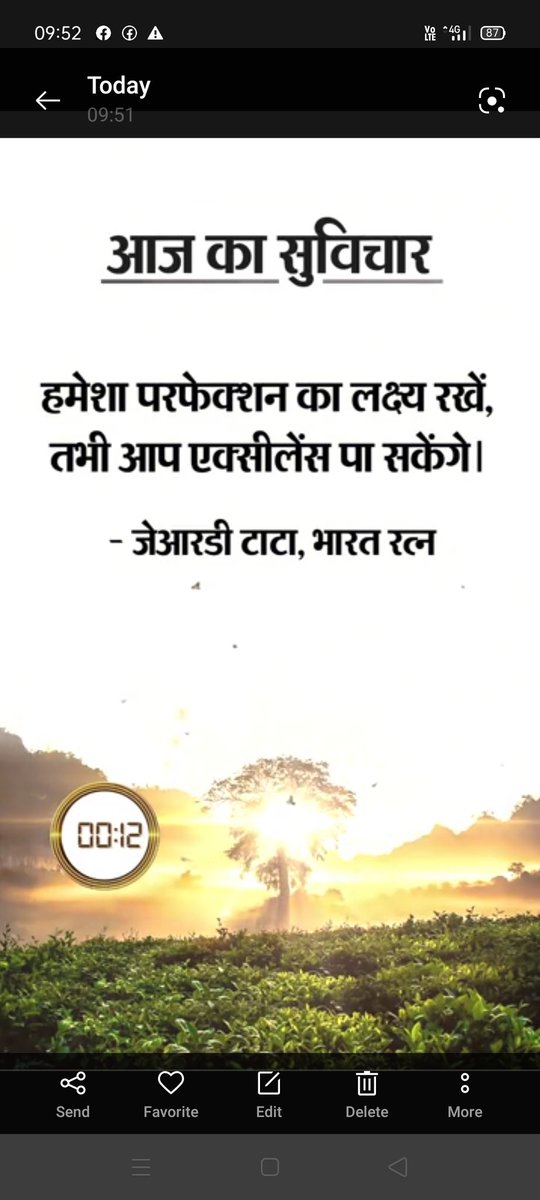 Dileep Prasad Gupta (@dileepprasadgu6) on Twitter photo 