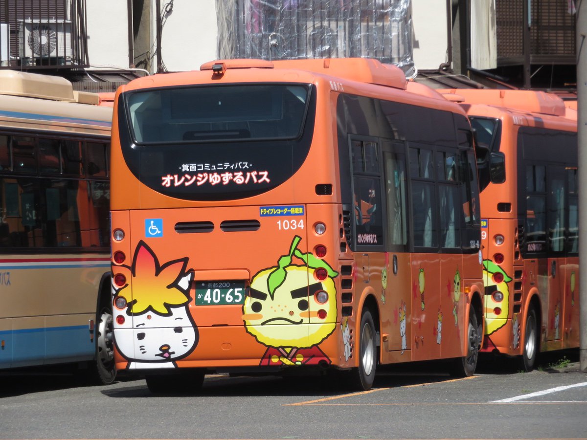 3/27 阪急バス 大山崎(営)1034·1039 日野BDG-HX6JLAE 茨木→大山崎に