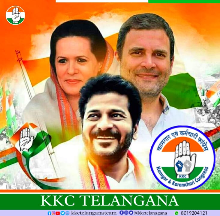 DugyalavenuD's tweet photo. ఇక గెలిచే వరకు యుద్ధమే
ప్రతి ఒక్క కాంగ్రెస్ కార్యకర్త సిద్ధమా
రండి.... చూపిద్దాం
కాంగ్రెసోని బలమేందో  తెగిస్తే మన
సంగతేందో....
#ఈసారిపోరాటంలోగెలుపేలక్ష్యం

@RahulGandhi @INCIndia
@rohanrgupta @Dr_Uditraj
@kkc_india @sangwaankamal
@DRamesh_KKC @LaxmanY28920641 @kkctelangana https://t.co/CdRziuUnNL