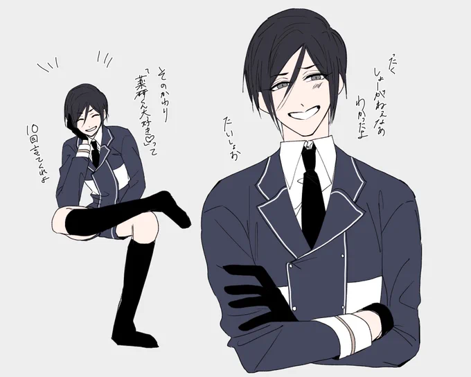 薬研くん♡終わらない書類手伝って♡
あとムカつくやつ居るから消してきて♡(再掲) 