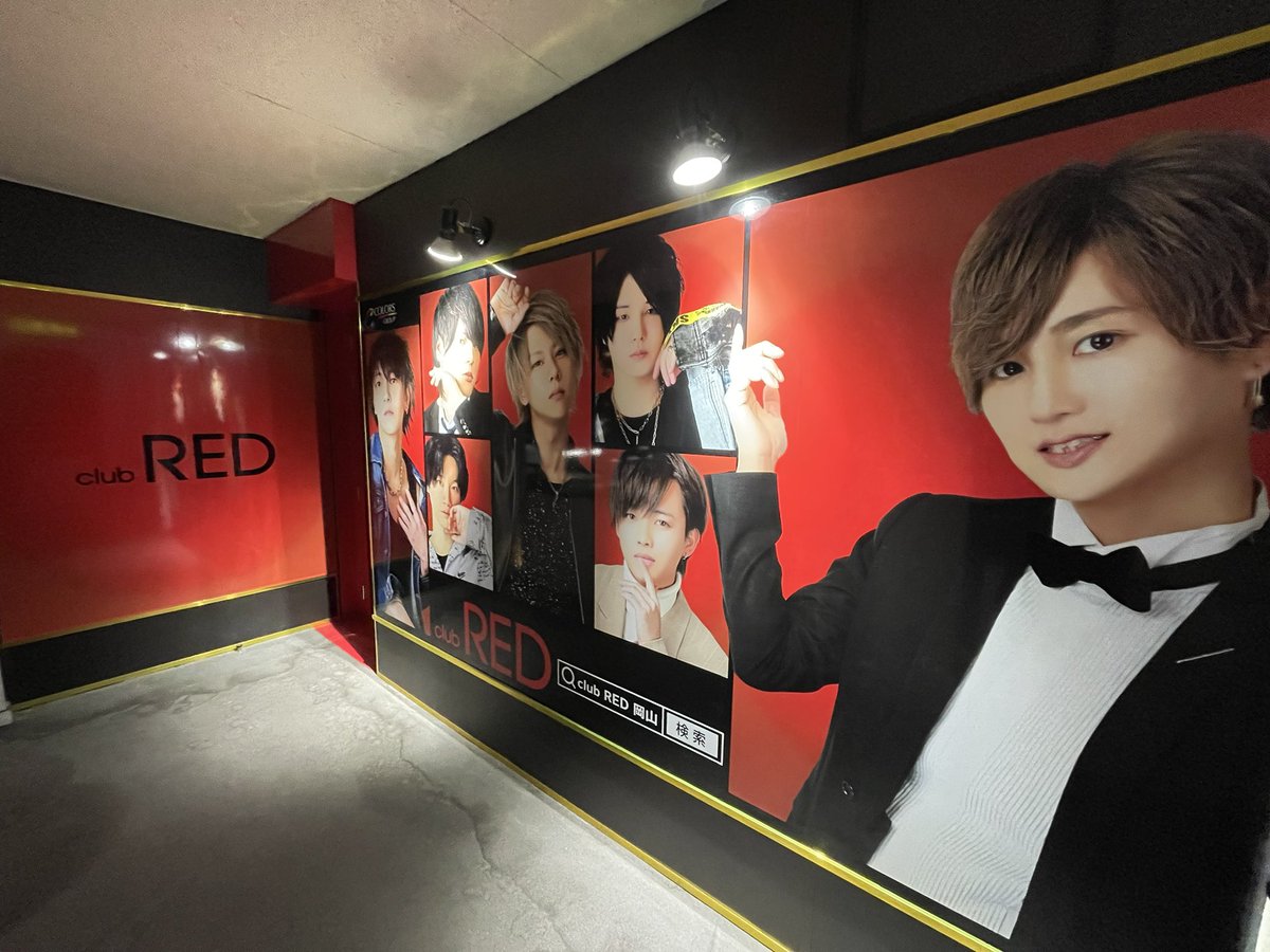 clubRED_cg's tweet photo. 昨日からプレオープン‼︎
今日19時Open
住所　岡山市北区田町1-9-17岩崎ビル２階

まだまだ従業員募集中！
移籍、新人、バイト大歓迎☺️

#みんなRED https://t.co/1UwuGuVmPw