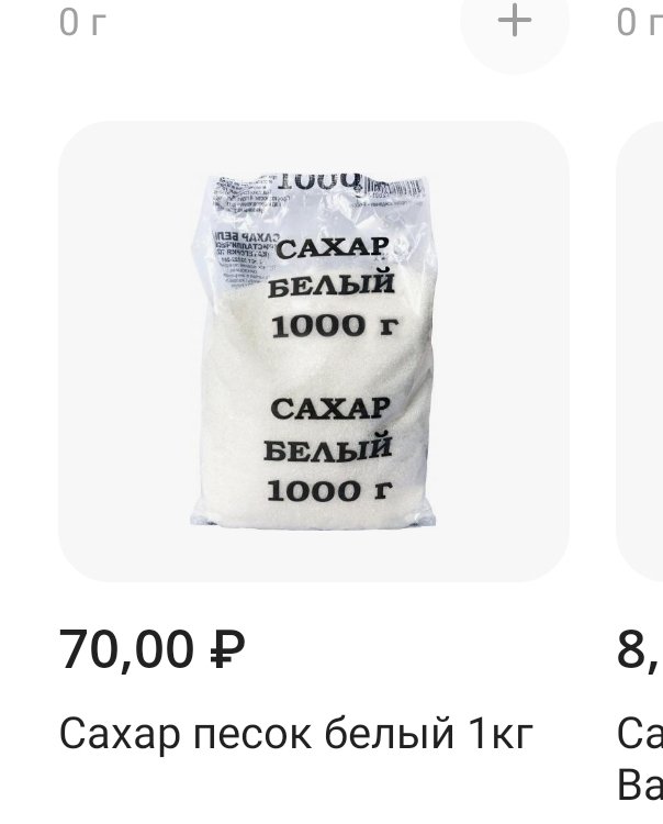 altkot's tweet photo. @gimlis @rosnovsky Норм цена https://t.co/aMtKiLKyO8