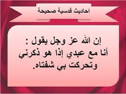 alarabiyna's tweet photo. حي على مقاطعة اعداء الله ورسوله الكريم الذي اوصانا بالذكر… صل الله عليه وسلم. #مقاطعه_المنتجات_الفرنسيه516 https://t.co/IHFf0ARfNt