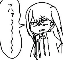 クソデカため息のいちゃん 