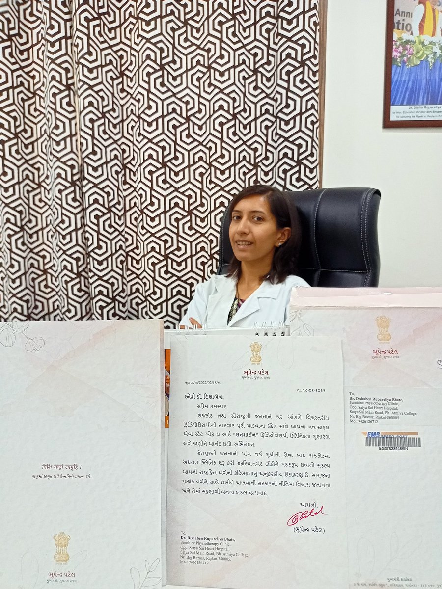 dr_rupareliya's tweet photo. Honoured to receive letter from Chief Minister Bhupendra Patel... @Bhupendrapbjp

Thank you Sir for your kind words and wishes 🙂🙏🏻

#Physiotherapy #Rajkot https://t.co/LVL4vsWJLX