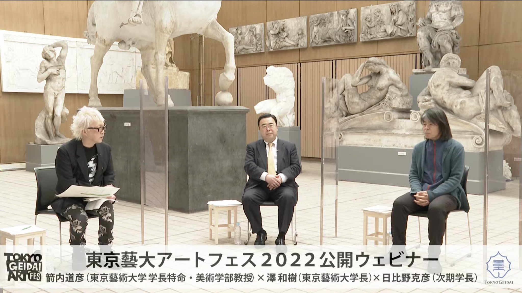東京 芸術 大学 合格 発表 2022