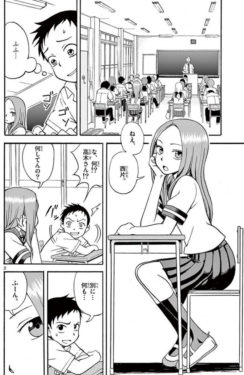 ぺぇさん Kirakuniikouze1 Twitter