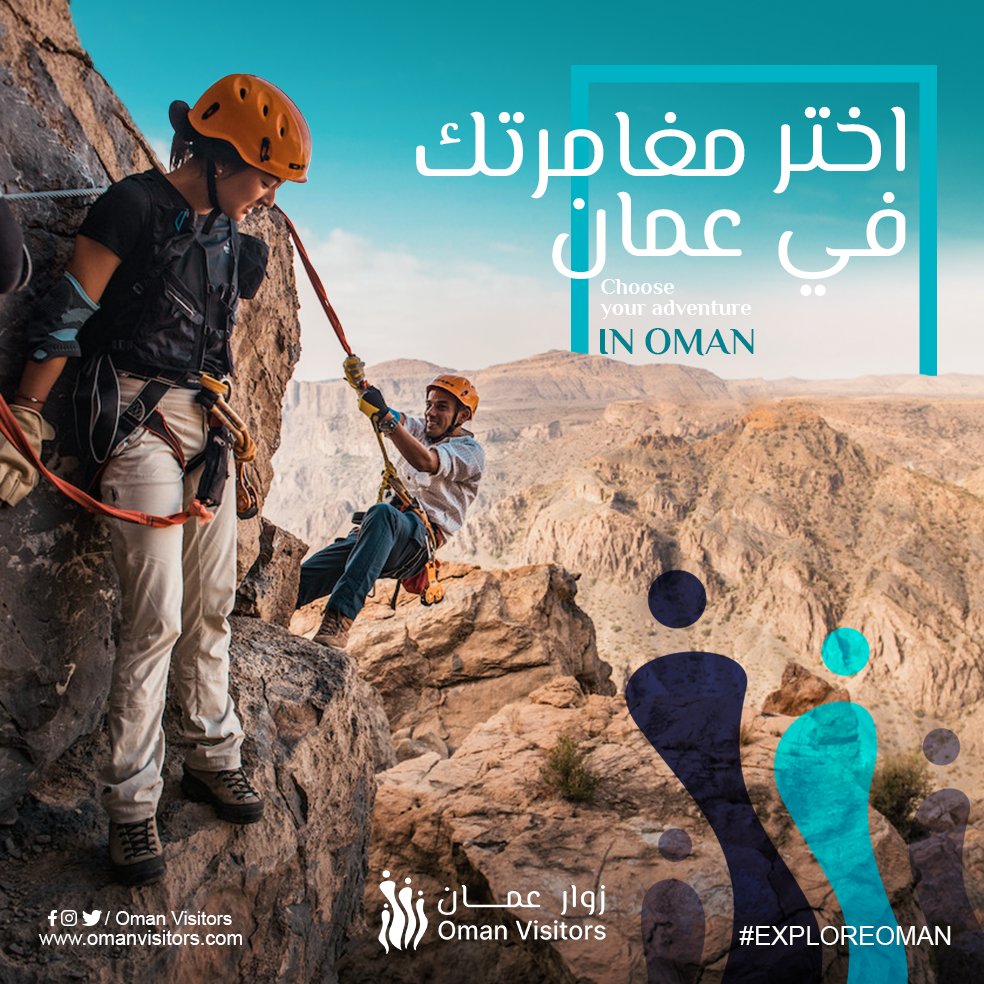 cometooman's tweet photo. كأنك تتسلق قمم الجبال، جرب التسلق بالحبال في جبال عُمان، واختر مغامرتك القادمة بعناية من الأنشطة الكثيرة بسلطنة الجمال عُمان
Ziplining will be your favorite adventure when you try it in Oman, Choose your adventure in Oman
#هنا_تلتقي_كل_الوجهات #زوار_عُمان #exploreoman #Cometooman https://t.co/biY3iFTYjU