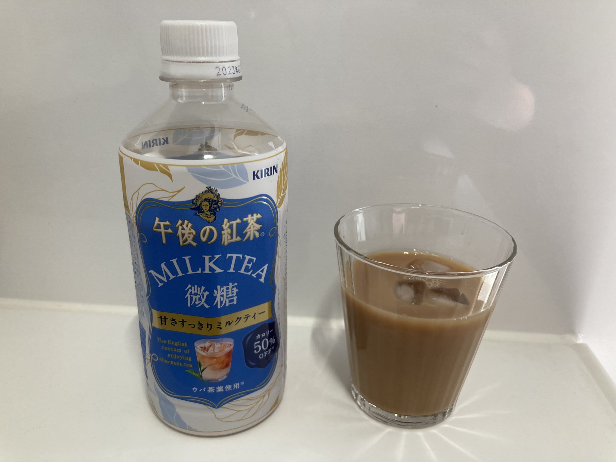新ミルクティー微糖でよくばり体験 午後の紅茶 ミルクティー 微糖 をお試しいただいたみなさまの感想を集めました Twitter