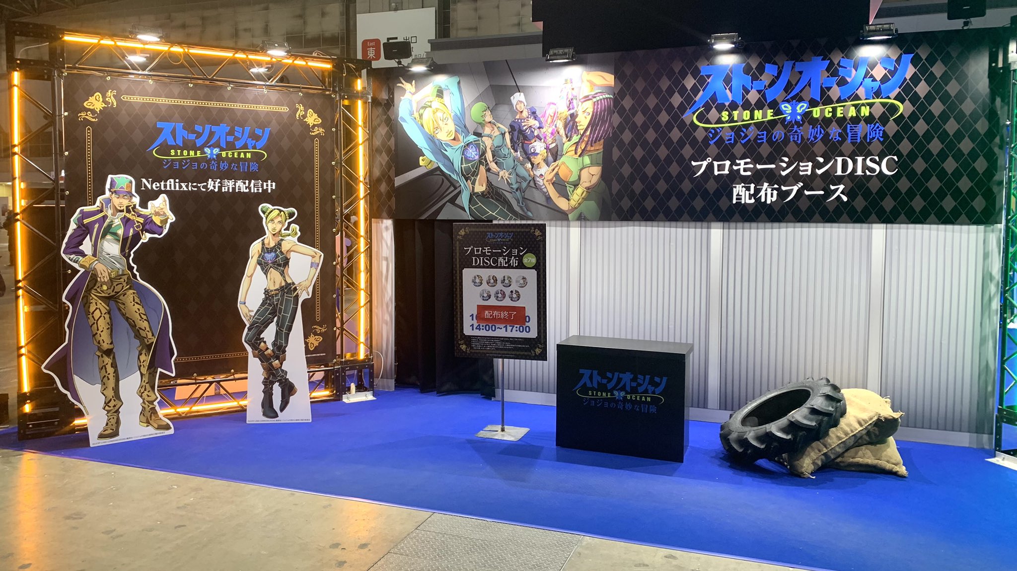 AnimeJapan ジョジョの奇妙な冒険 プロモーションDISC コンプセット