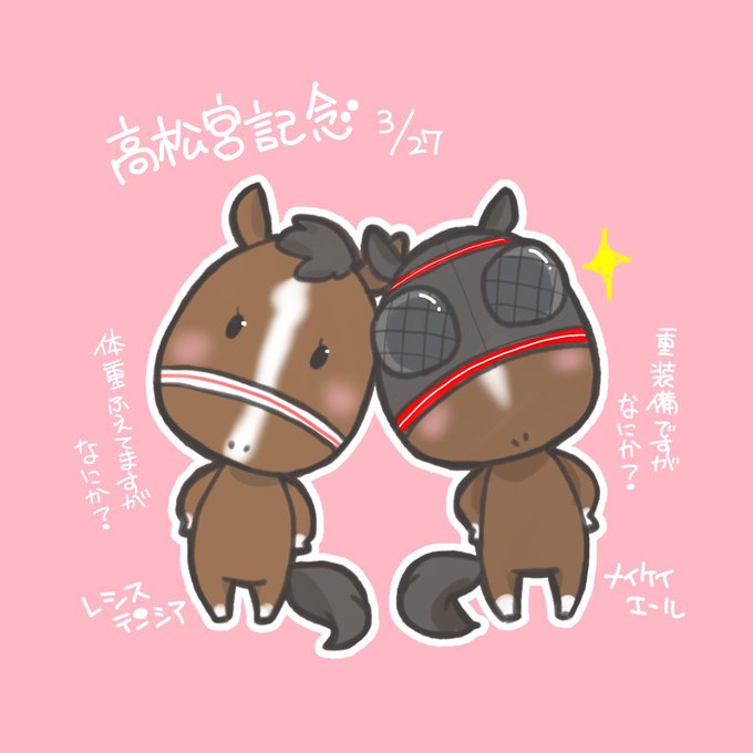 ガンバレのtwitterイラスト検索結果