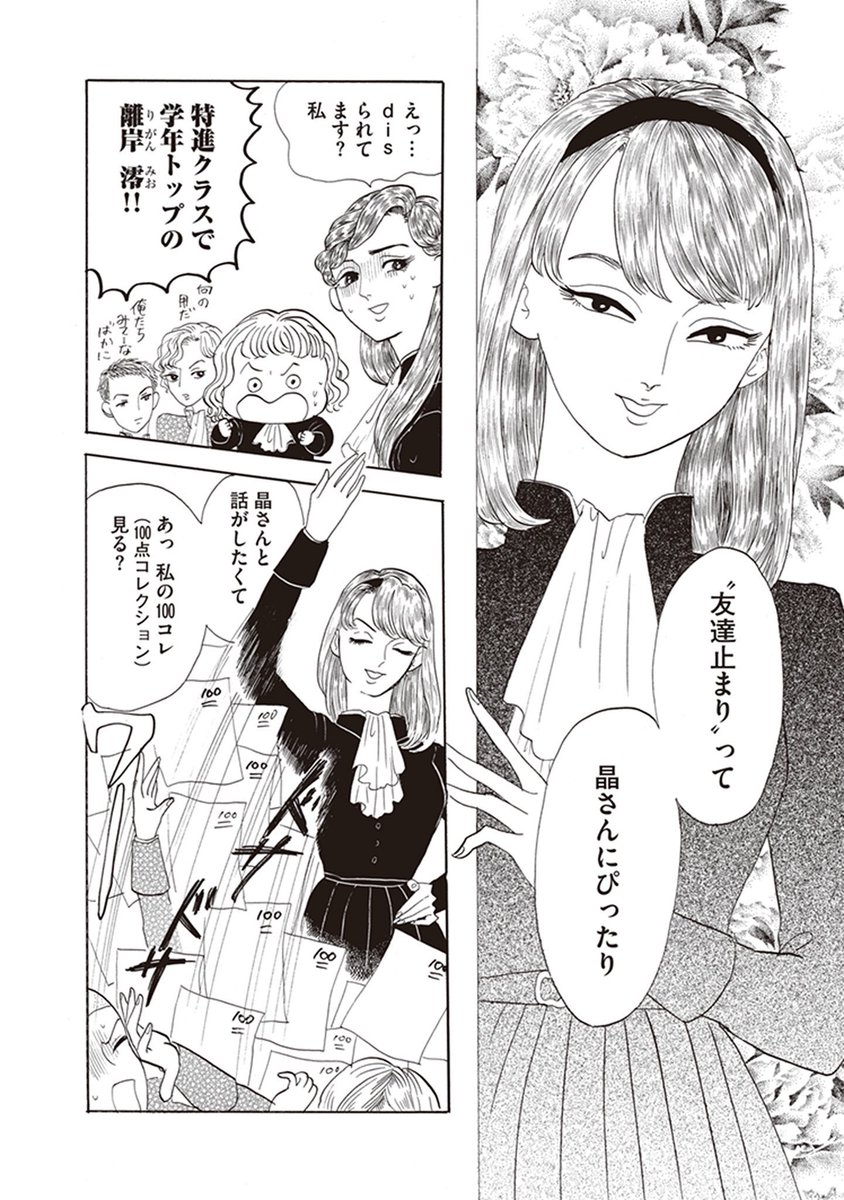 ② 