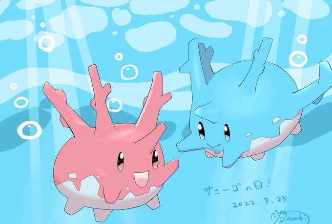 サニーゴかわいいのtwitterイラスト検索結果