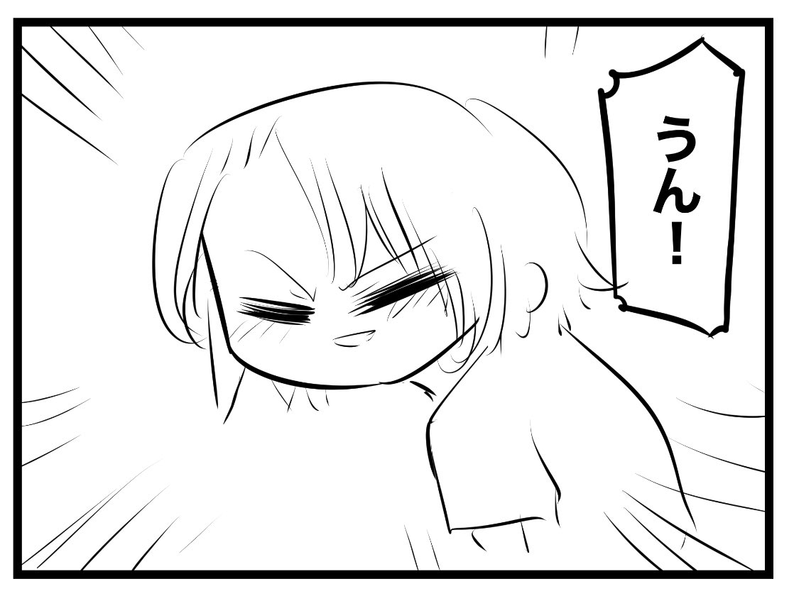 だれでもいい #りんご犬の恥のかきすて 