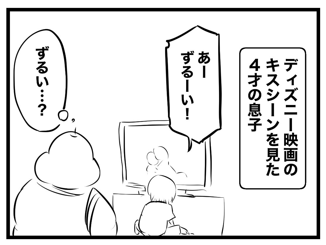だれでもいい #りんご犬の恥のかきすて 