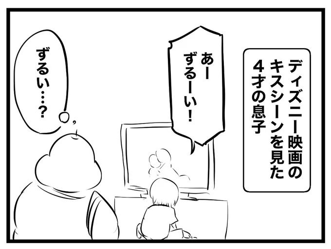 だれでもいい #りんご犬の恥のかきすて 
