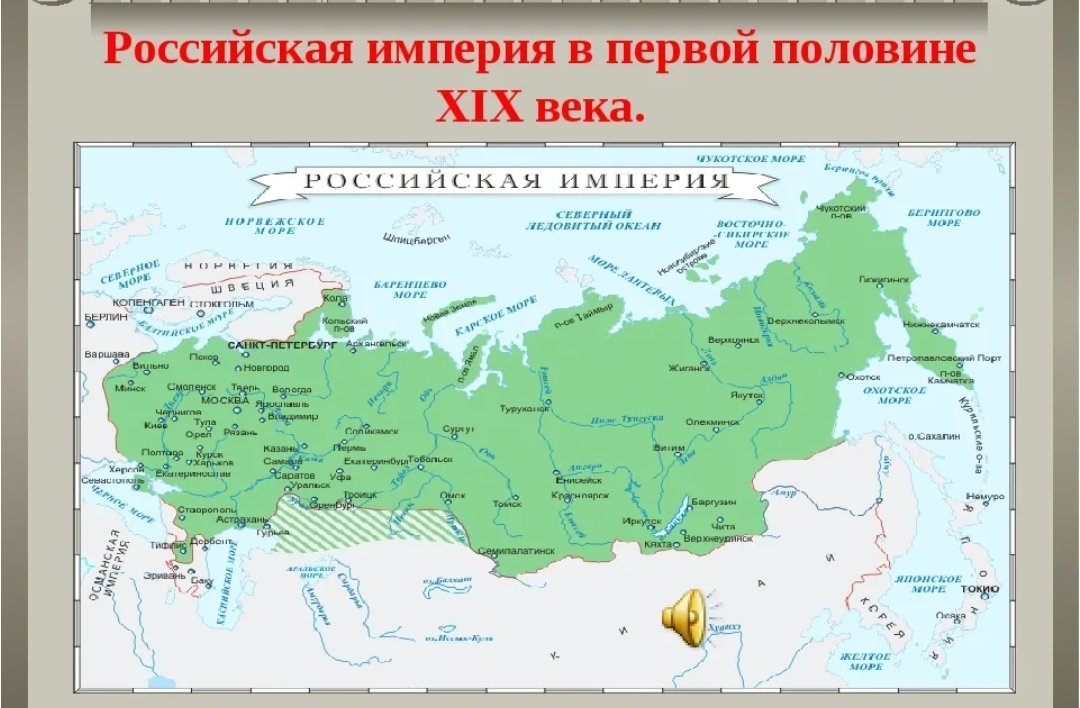 Россия 19 05