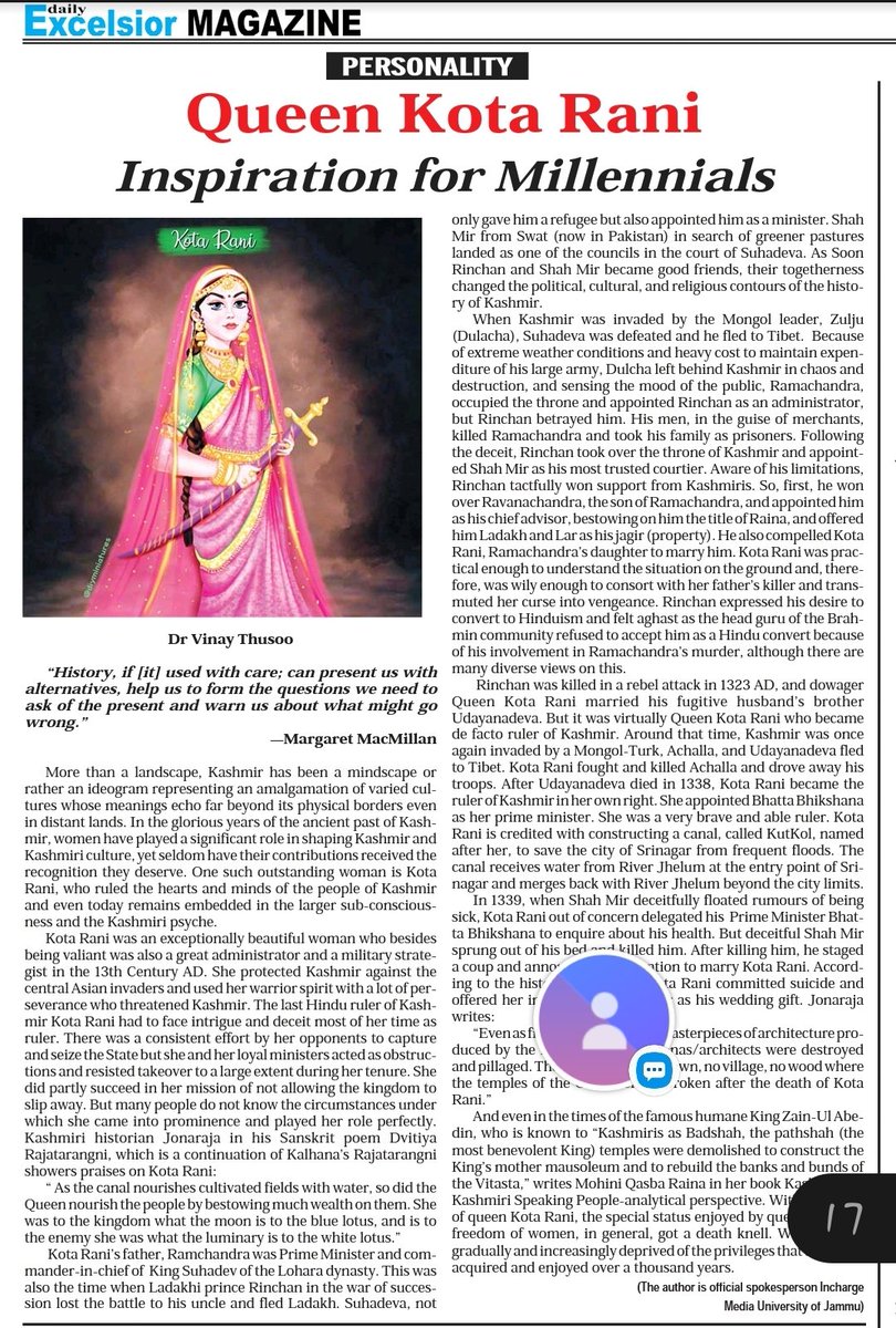 ThusooVinay's tweet photo. My perspective in @DailyExcelsior1 that Kashmir's Queen Kota Rani was a great administrator who played a significant role in shaping Kmr &amp; Kmr culture, yet seldom have her contributions received the recognition she deserves. 
https://t.co/I0ZFLlILUR
Pic credit @diyminiatures https://t.co/toBhK05xfN