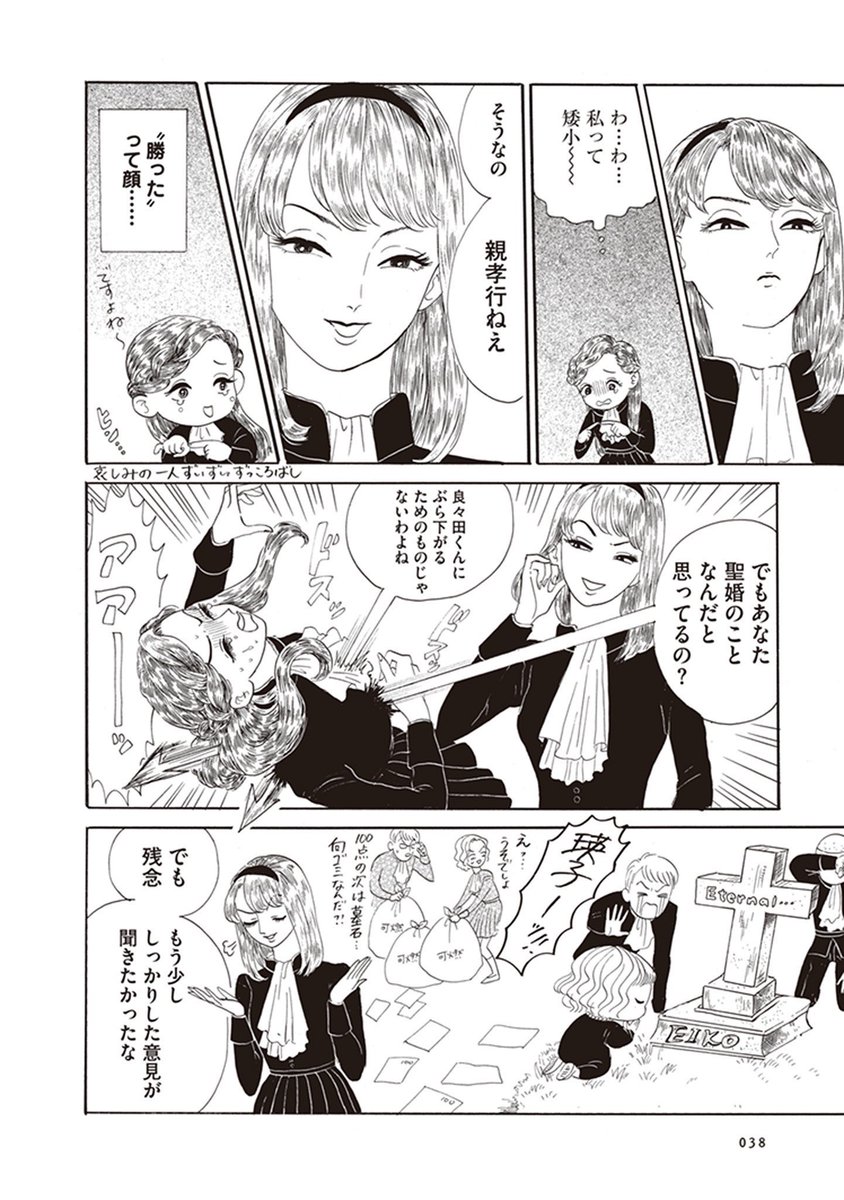 ③ 
