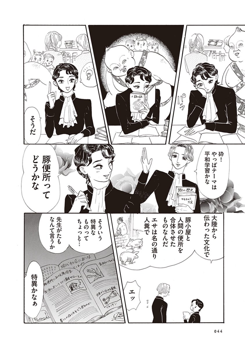 ④ 