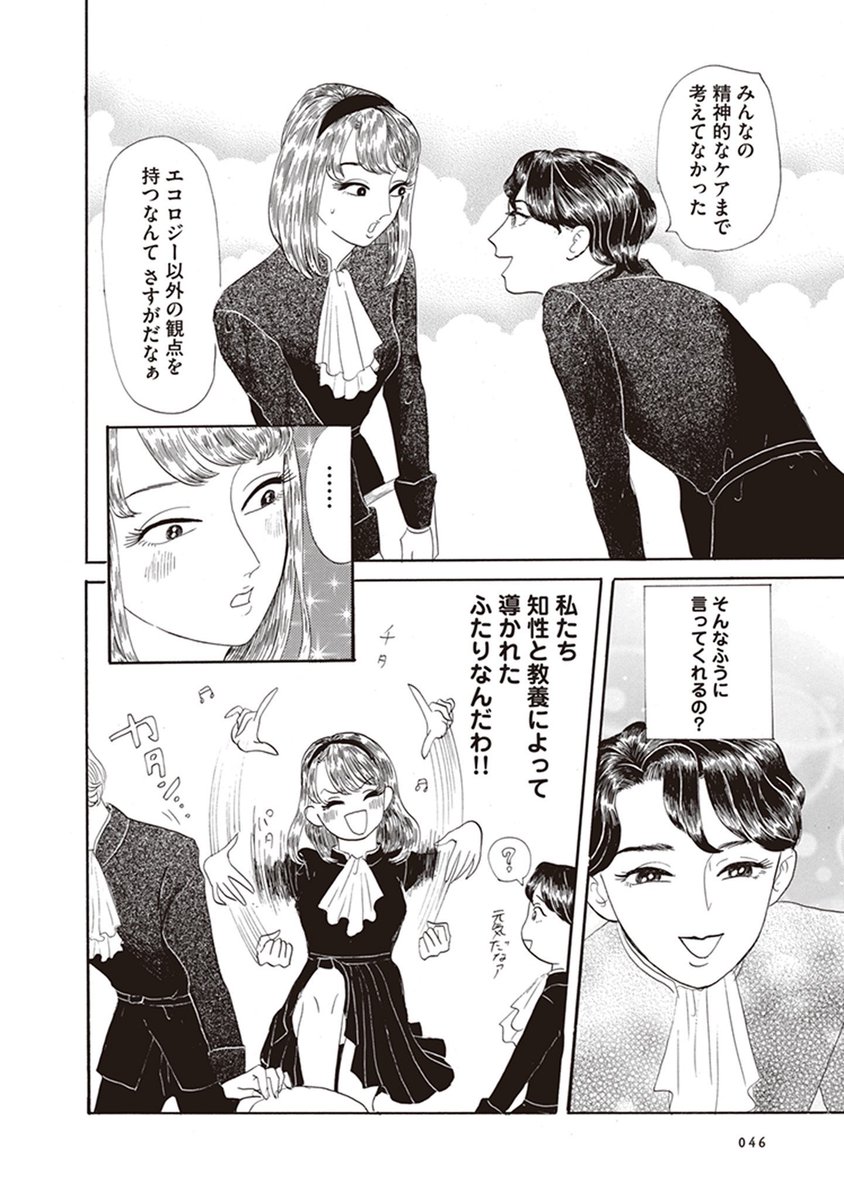 ⑤ 