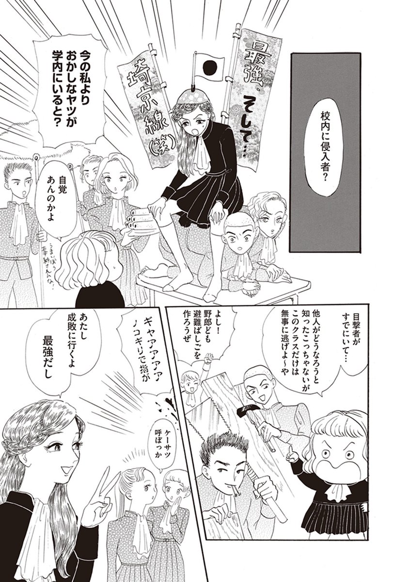 ⑥ 
