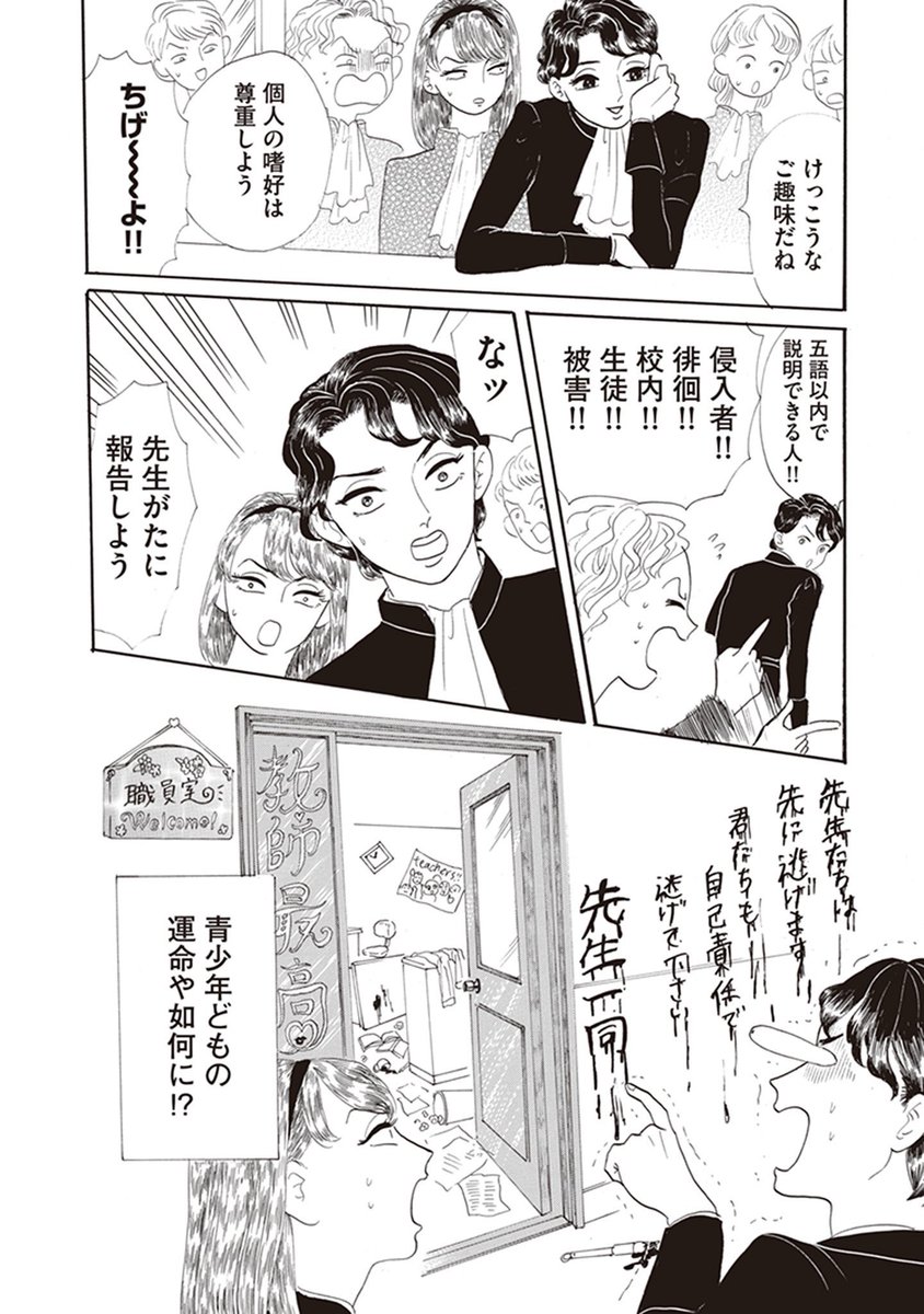 ⑥ 