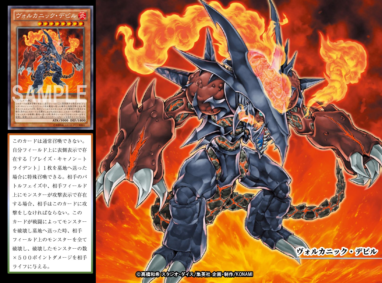 公式】遊戯王OCG on X: 