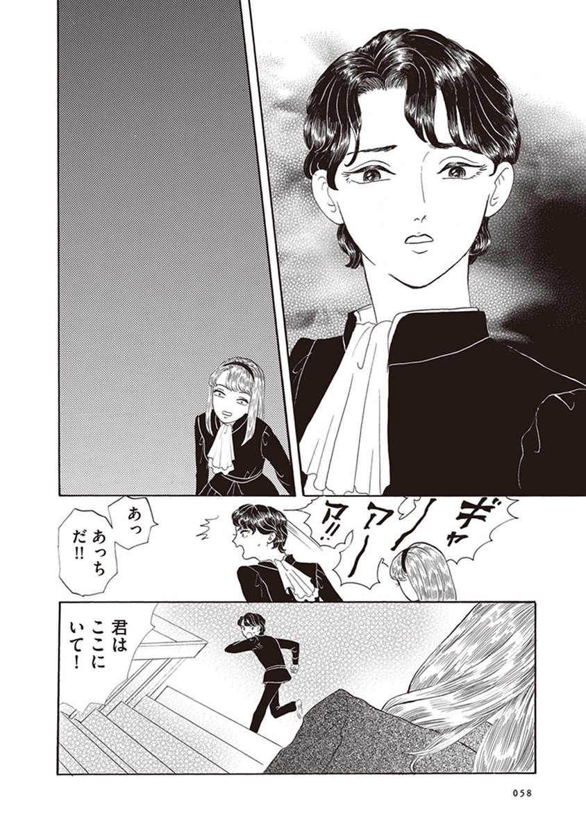 ⑧ 