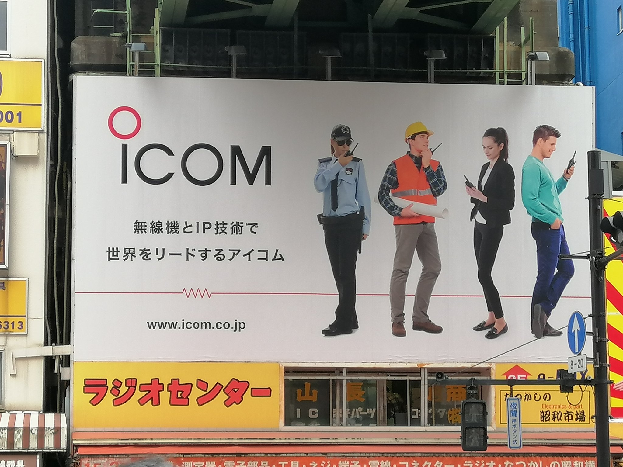 JH1OAR IK on Twitter: