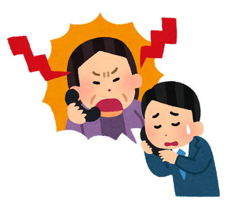 クレーマーのtwitterイラスト検索結果 古い順 クレーマーのtwitterイラスト検索結果 古い順