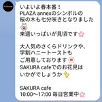 ツイートに含まれる画像