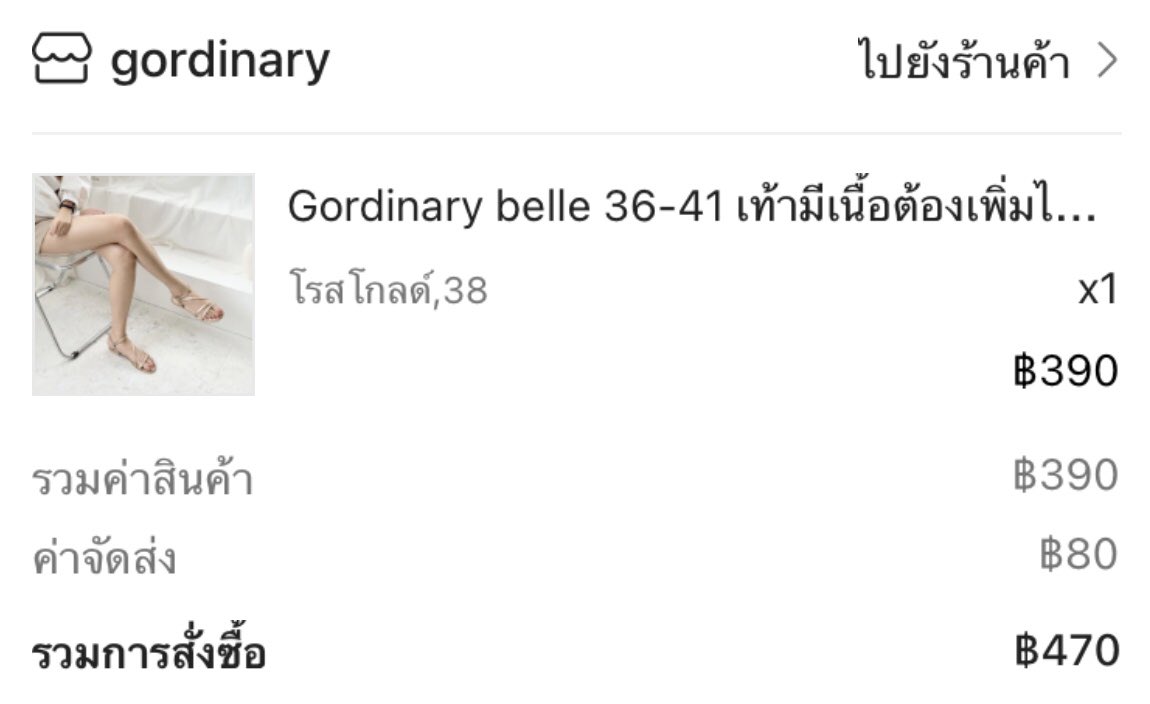LittleZhen_Shop's tweet photo. เค้ากดมาผิดไซส์ 🥲🥲
สีโรสโกลด์สวยมากๆๆ
330 ส่งฟรีค้าบ
#ส่งต่อรองเท้า #ส่งต่อ #ส่งต่อรองเท้ามือสอง #ส่งต่อรองเท้ามือสองของแท้ https://t.co/drbplENYp1