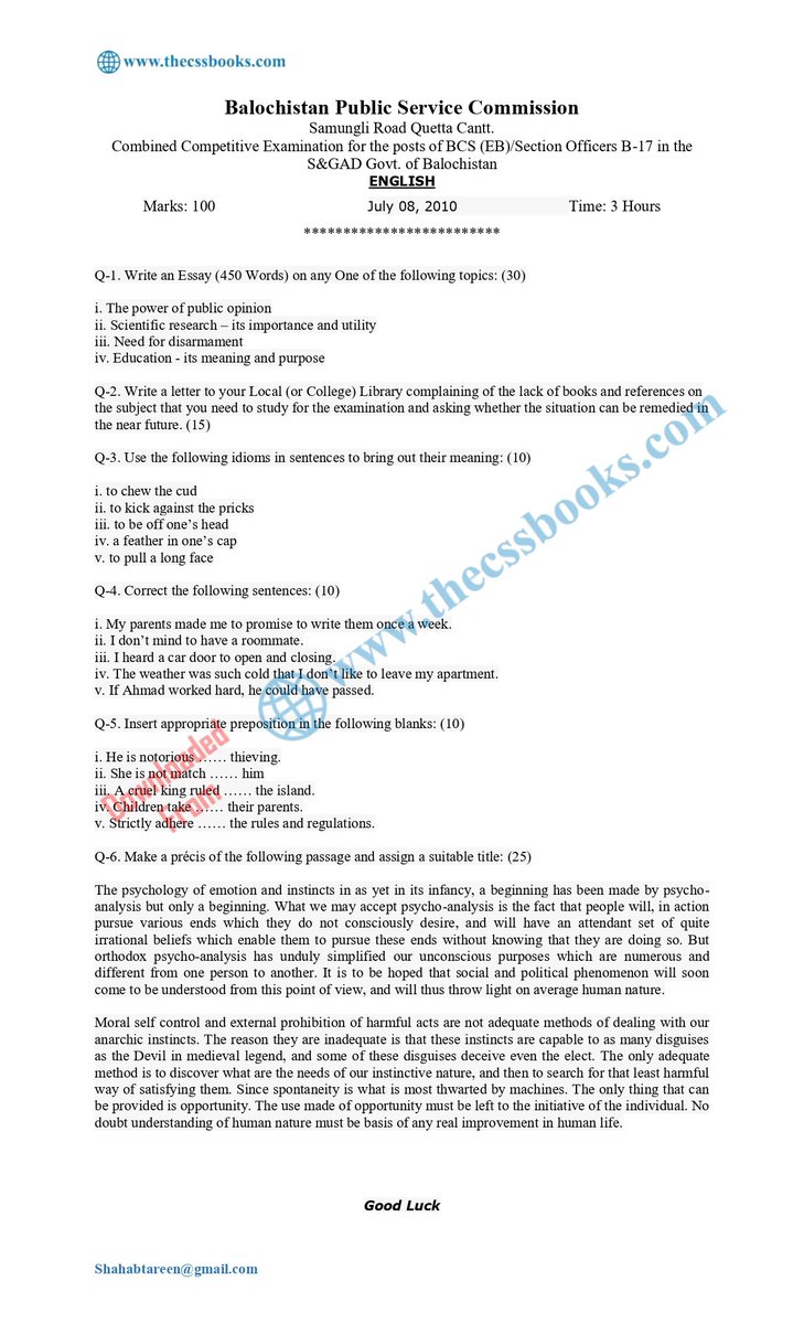 DGHS_GoB's tweet photo. Past paper of English General &amp; Essay...
#PCS Balochistab
Download pdf from https://t.co/zJQuWrP6gq https://t.co/6snG6srP6p