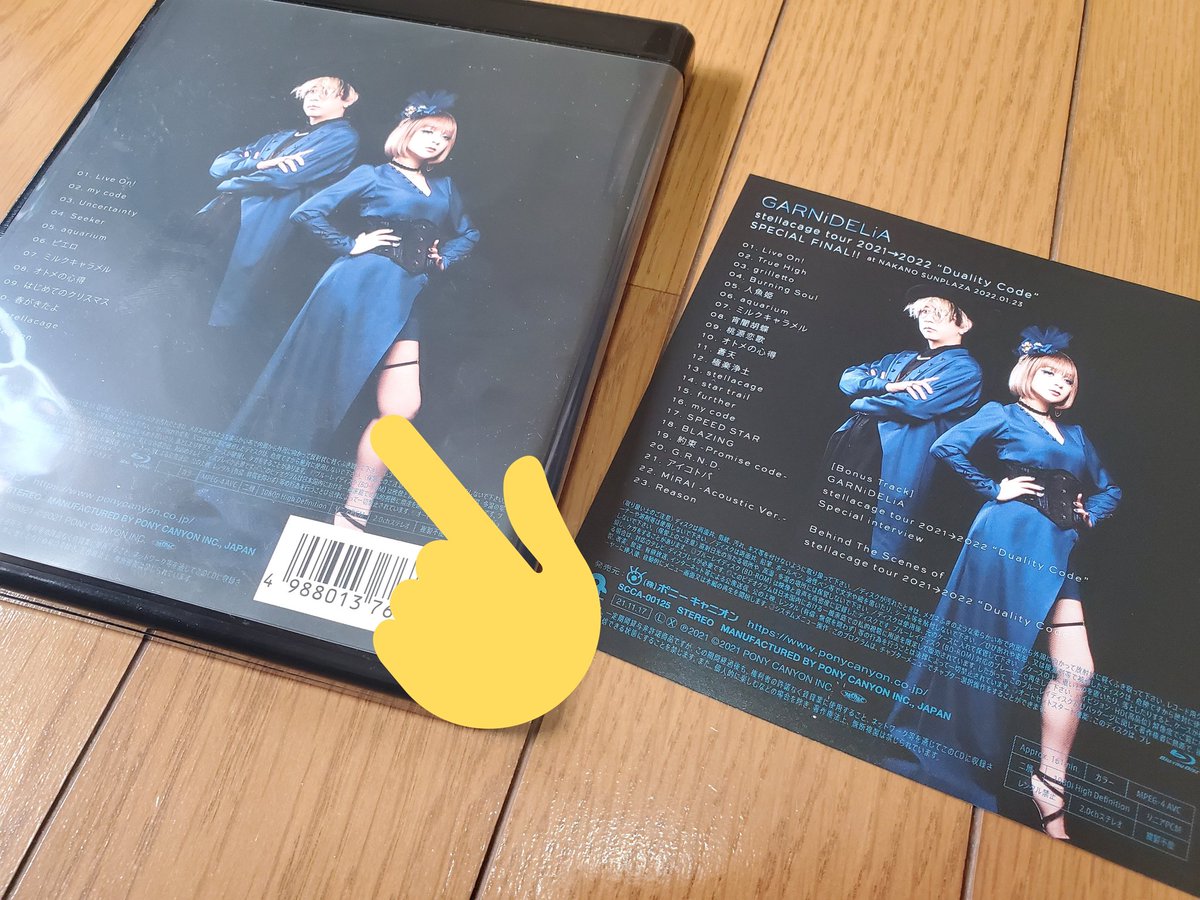 sug_gir_hana117's tweet photo. ジャケット？背表紙？
欲を言えばここに入れるやつが少し欲しかったかも🥺
#GARNiDELiA #DualityCode https://t.co/IIHqH656h4